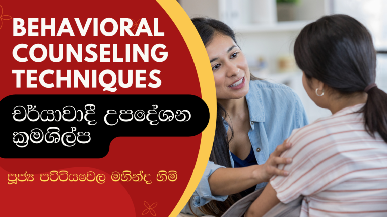Explore E mansala for a Balanced Mind to Achieve a Happy Life